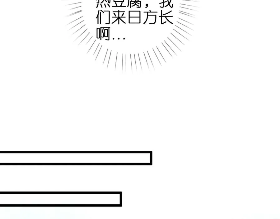 第九话 误会解除49
