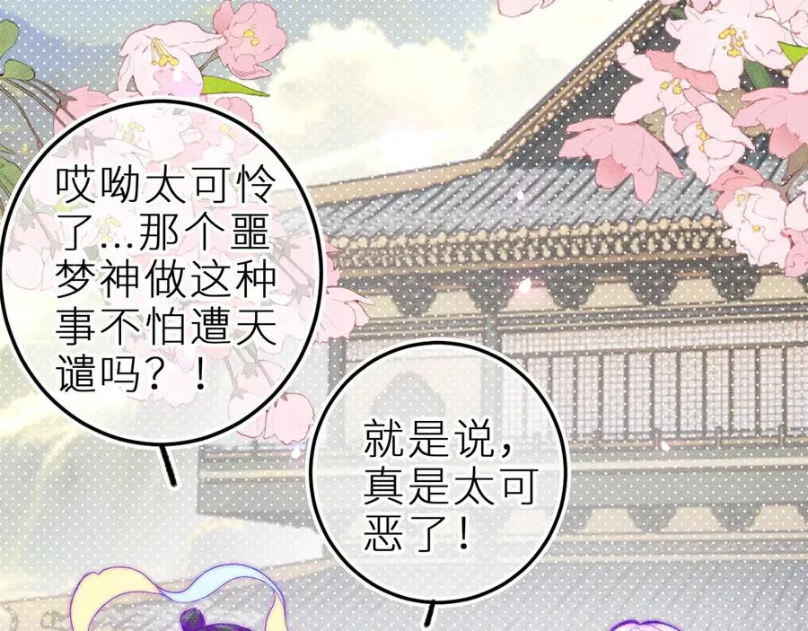 第二十九话 物归原主47