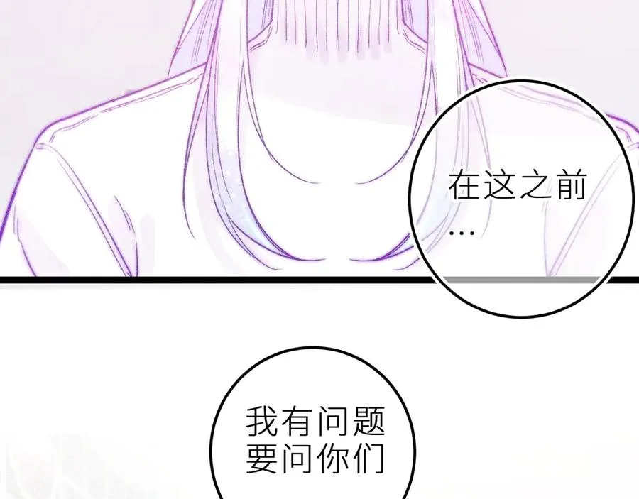 第二十八话 做你自己77