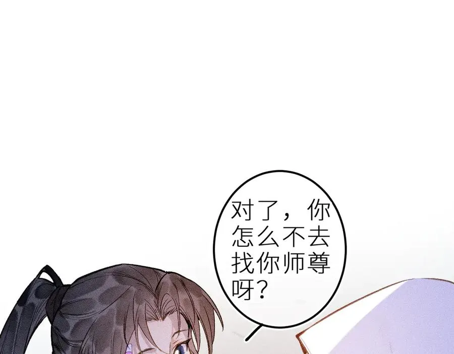 第十二话 小小誓言1