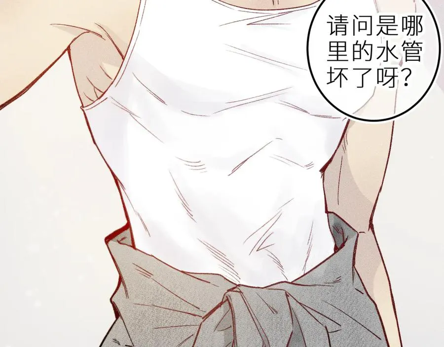 第十七话 坏心眼的家伙7