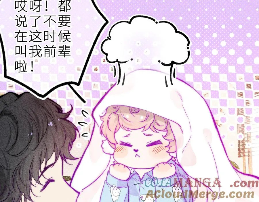 第三十一话 乐极生悲60