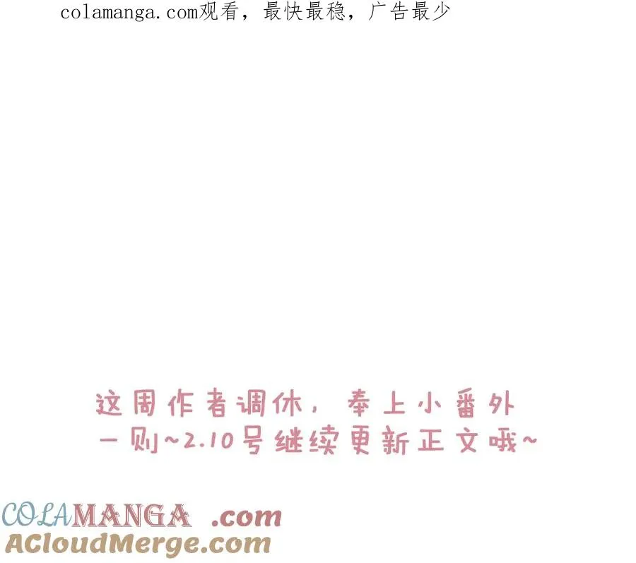 小番外0