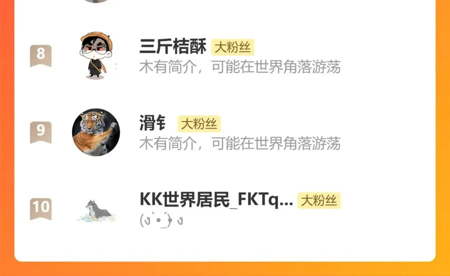 第二十一话 欢欢诞生记86