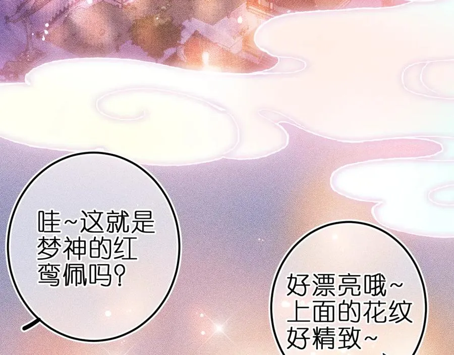 第3话 小小误会5