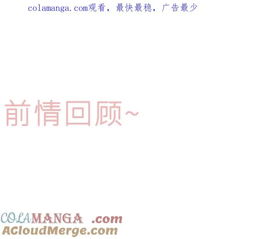 第二十二话 欢欢诞生记20