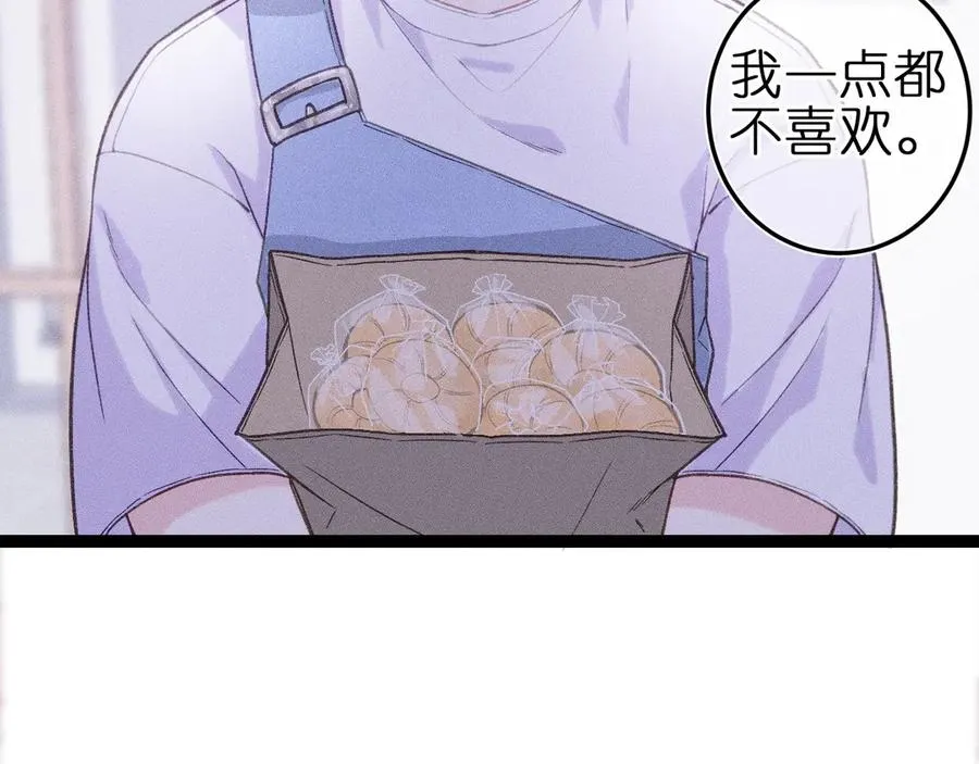 第六话 不靠谱的师尊70