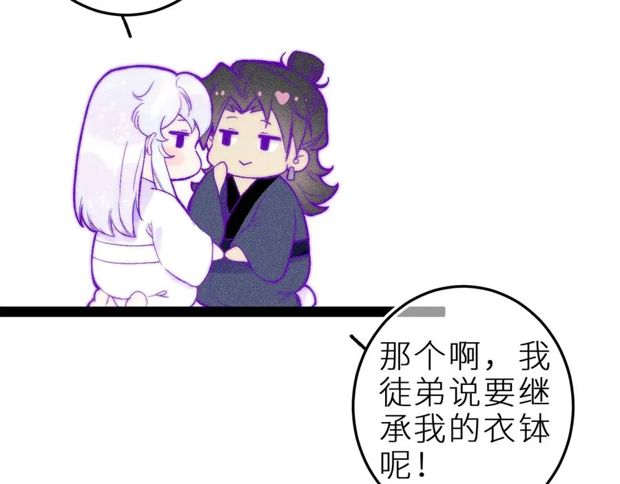 第三十五话 心愿星7