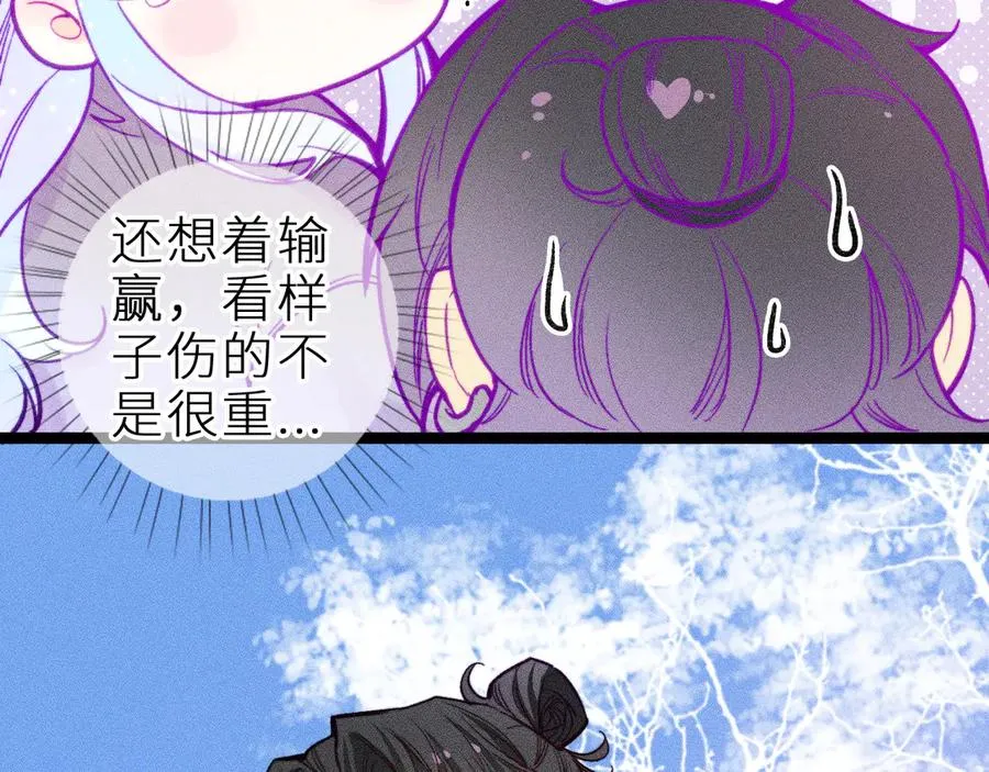 第二十四话 危机降临？！44