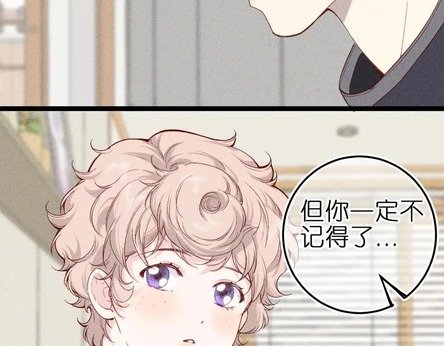 第八话 难以招架57