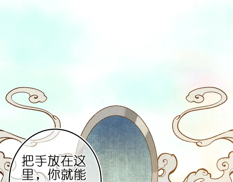 第九话 误会解除50