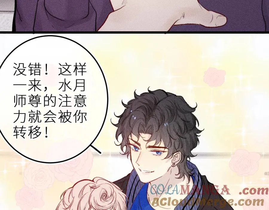第二十二话 欢欢诞生记251