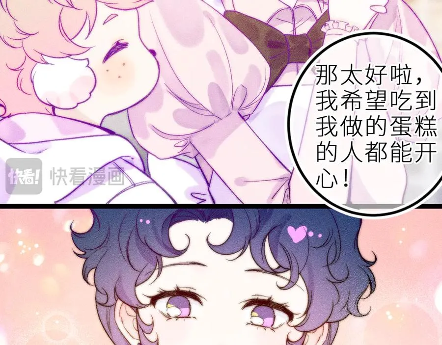 第三十六话 我喜欢你30