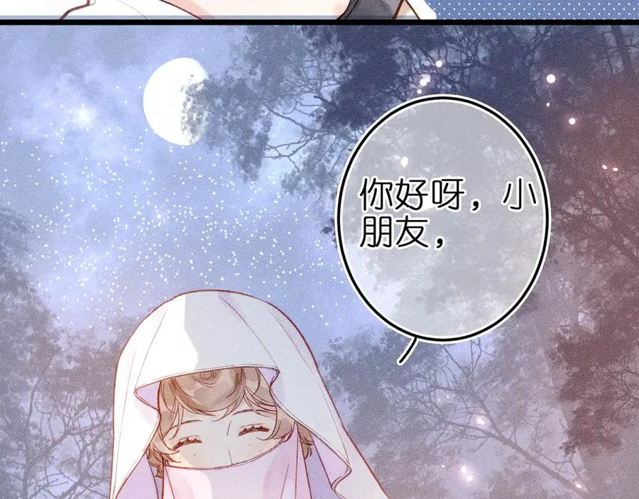 第十话 与你有关5