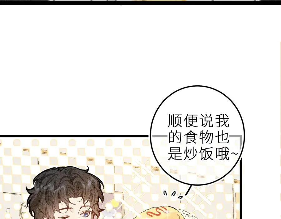 第十一话 游龙的“美味魔法”38