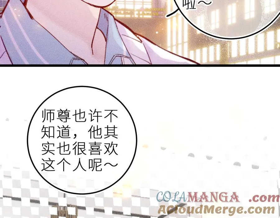 第二十二话 欢欢诞生记272