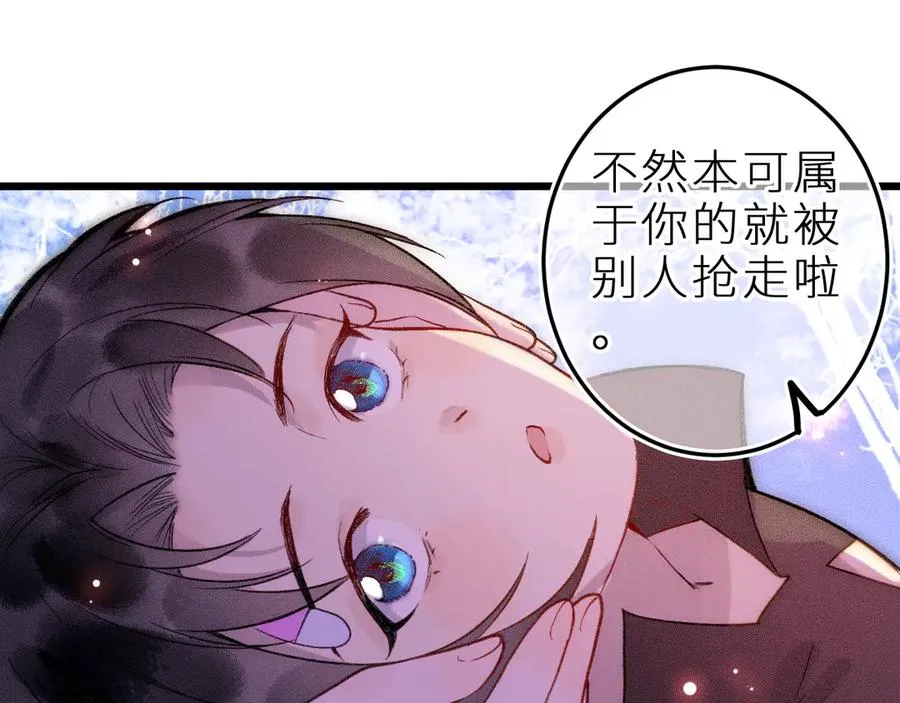 第十三话 ‘有求必应’1