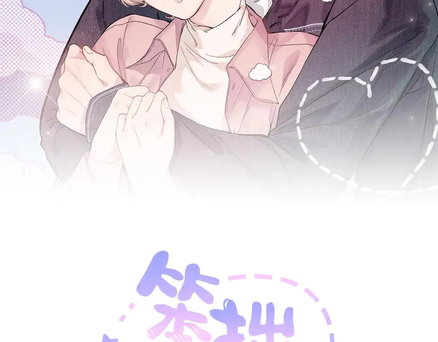 第十一话 游龙的“美味魔法”11