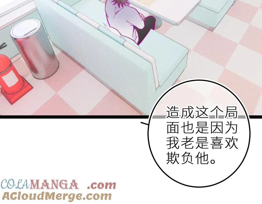 第二十三话 第一次约会66