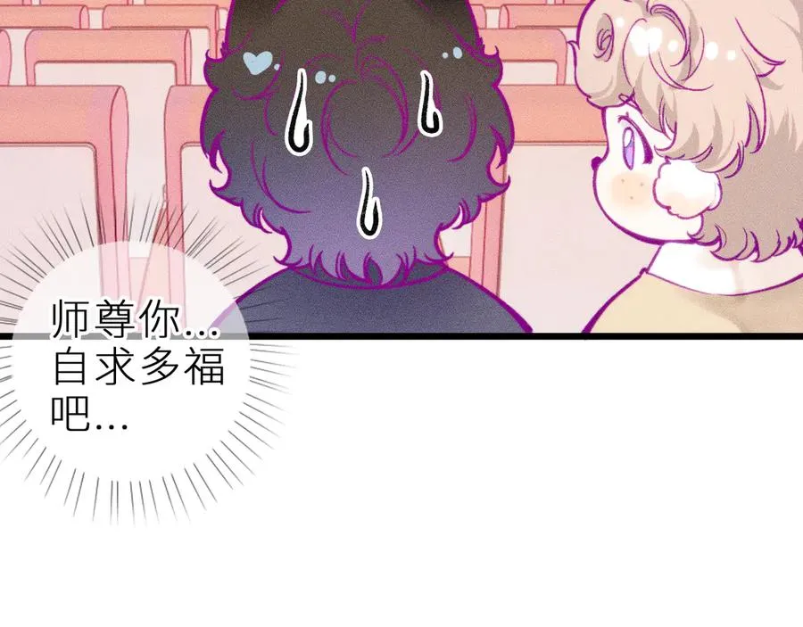 第二十三话 第一次约会40