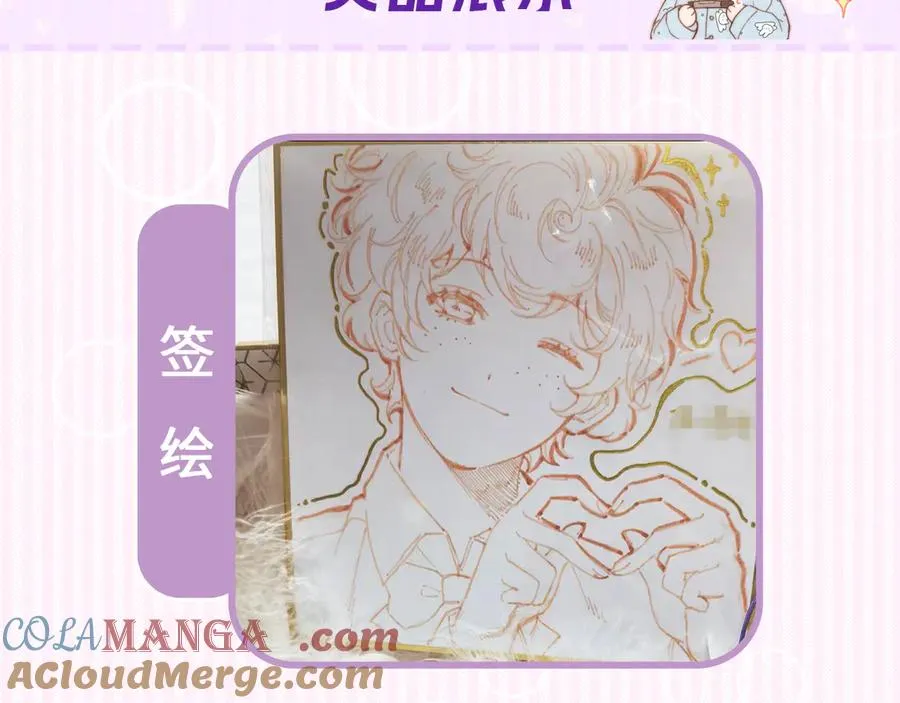 第三十一话 乐极生悲87