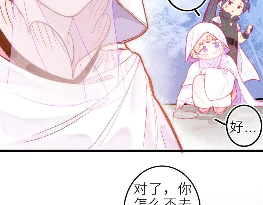第十一话 游龙的“美味魔法”81
