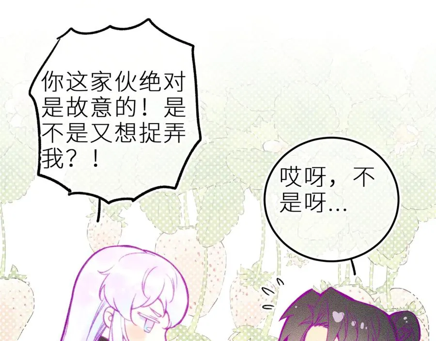 第二十三话 第一次约会56