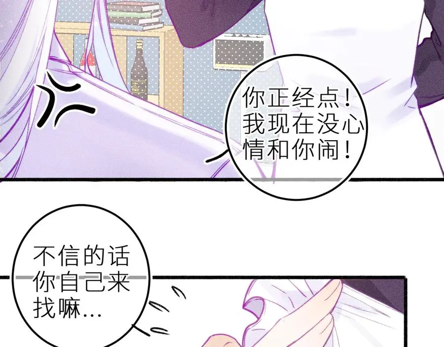 第二十一话 欢欢诞生记21