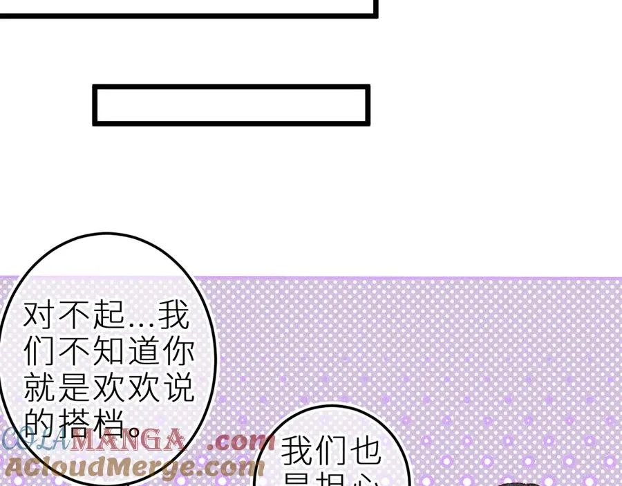 第十三话 ‘有求必应’48