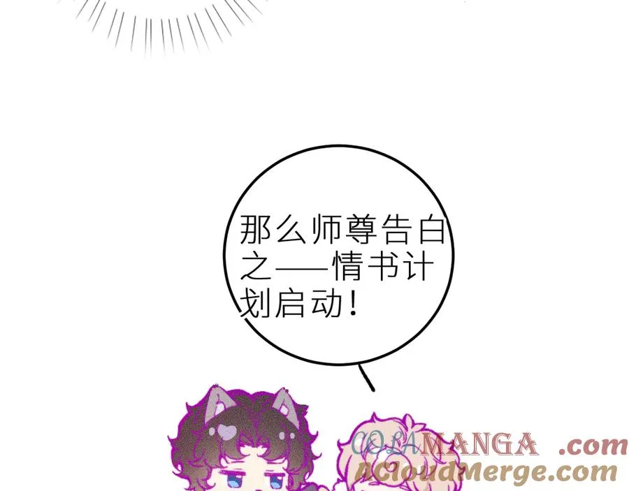 第二十三话 第一次约会78