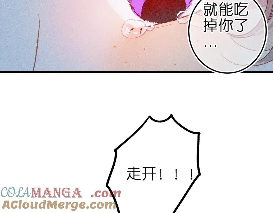 第九话 误会解除63