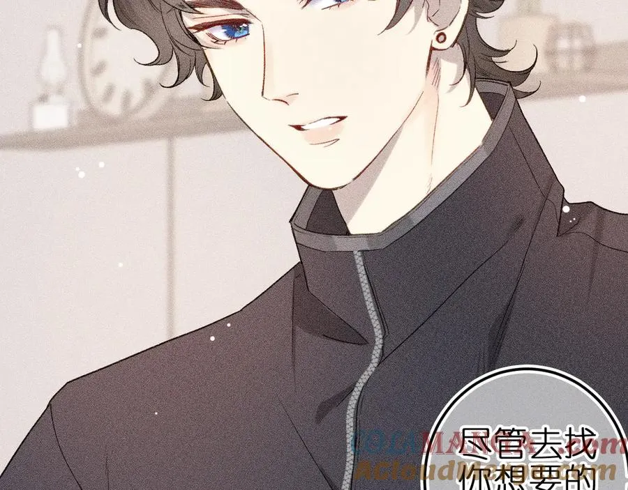 第九话 误会解除6