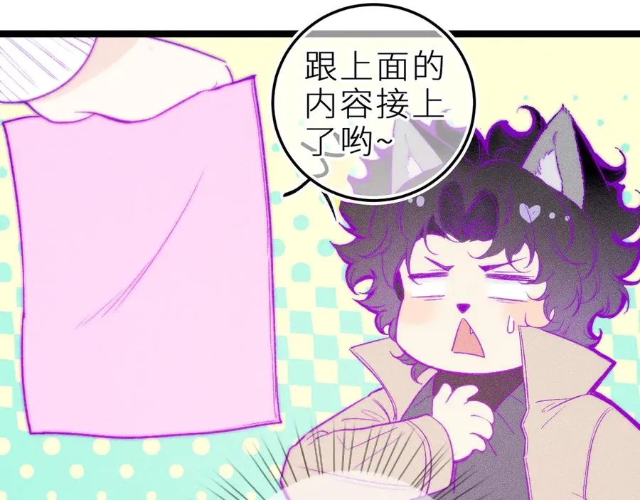 第三十六话 我喜欢你74