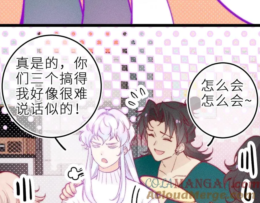 第二十九话 物归原主3