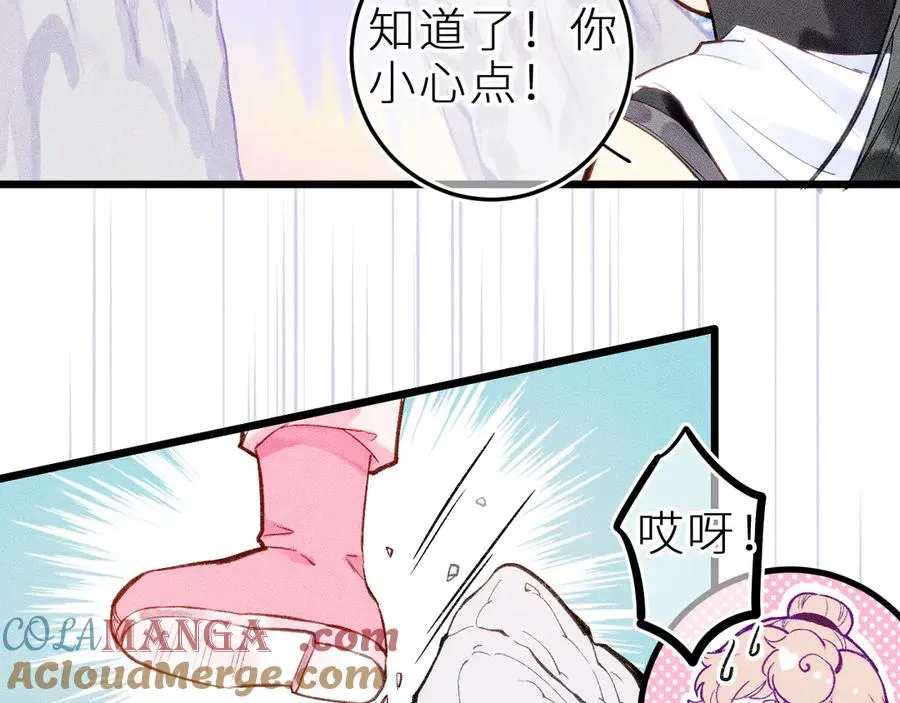 第十二话 小小誓言60