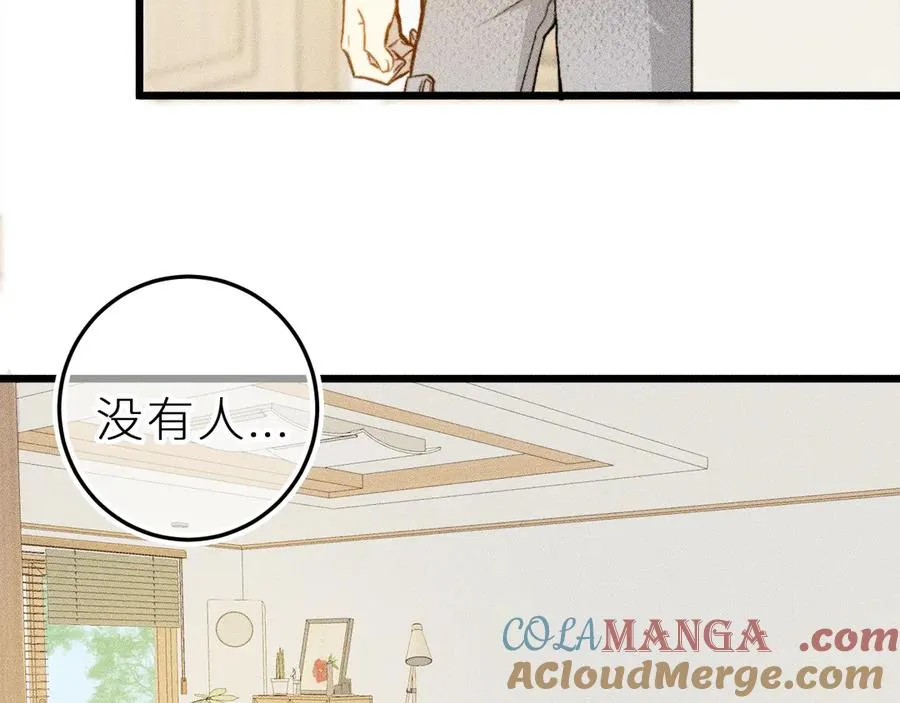 第十八话 意料之外27
