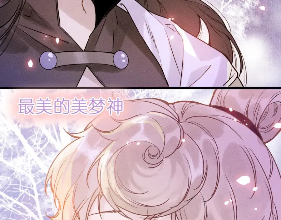 第3话 小小误会19