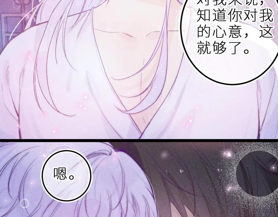 第三十五话 心愿星4
