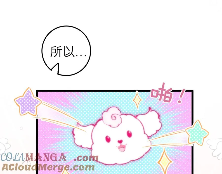 第十话 与你有关27
