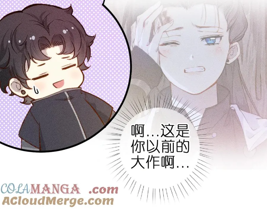 第七话 推到你了！72