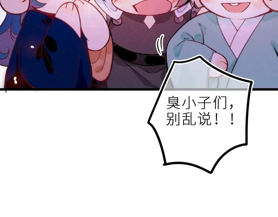 第十二话 小小誓言25