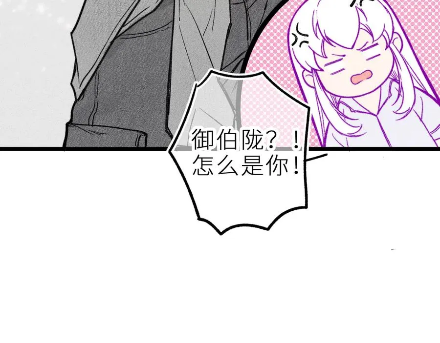 第十六话 隐隐期待79