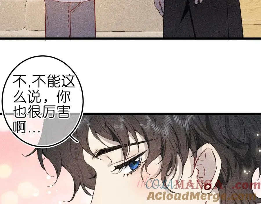 第五话 有我在，别害怕57
