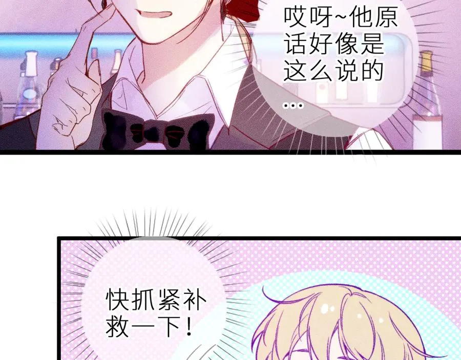 第十九话 因为害怕30