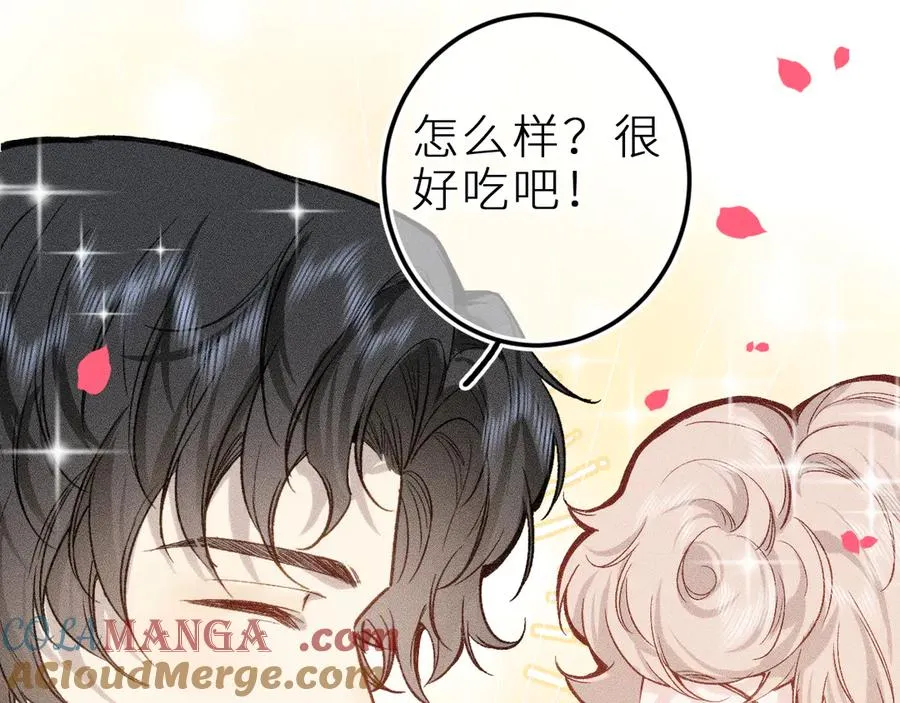 第十一话 游龙的“美味魔法”44