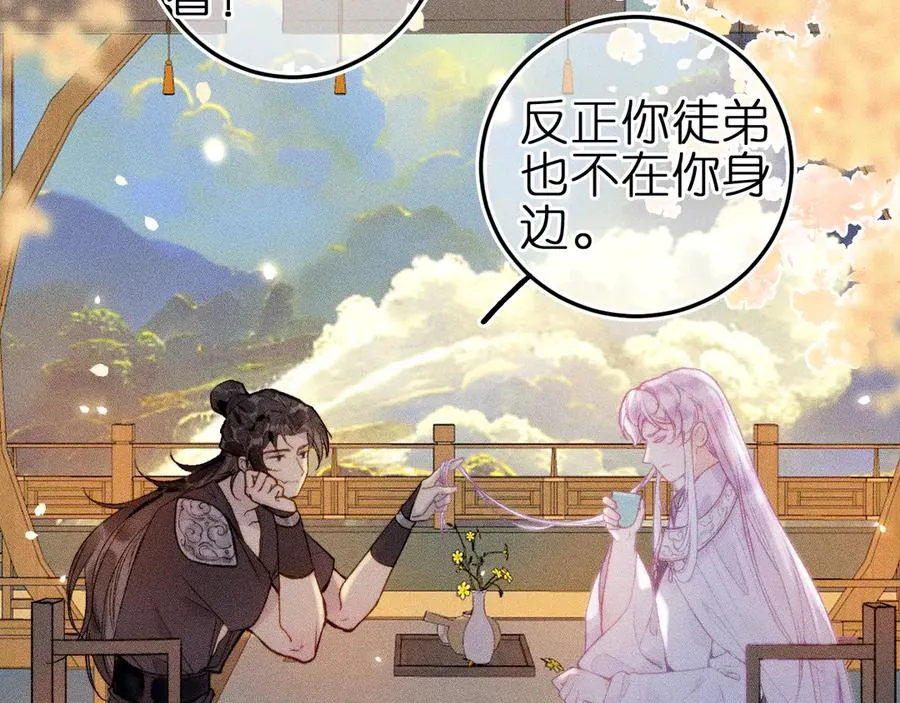 第九话 误会解除16