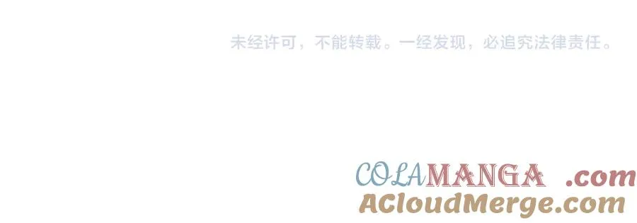 第三十话 师徒情深72