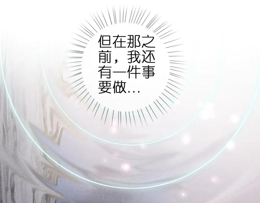 第九话 误会解除73