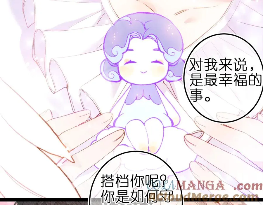 第4话 与你共舞63
