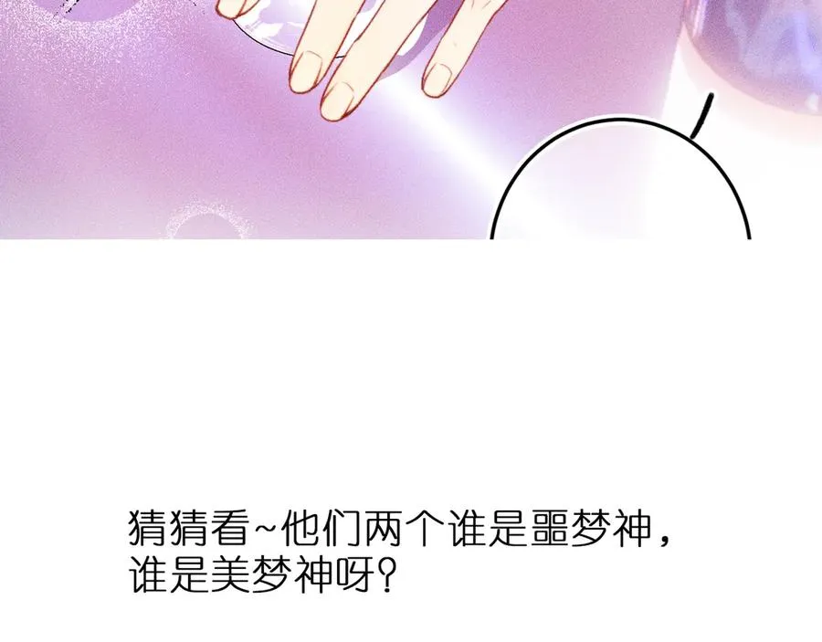 第十九话 因为害怕89